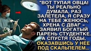 "ВОТ ОВЦА! ТЫ РЕАЛЬНО ДУМАЛА, РАЗ ЗАЛЕТЕЛА, Я СРАЗУ НА ТЕБЕ ЖЕНЮСЬ, ХРЕНА С ДВА!" - ЗАЯВИЛ ПАРЕНЬ...