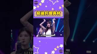 IVE 張員瑛纖瘦身材引發韓國小學生模仿：吃減肥藥+挨餓！"我也想跟張員瑛一樣瘦" 【Sojuwoon 韓娛】