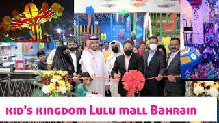 Lulu mall ||Riffa Bahrain || New kids kingdom park.