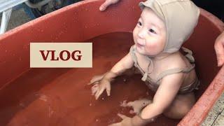 [VLOG] Summer for a 14-month-old baby