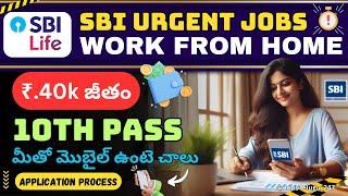 HIGH PAYING SBI Life Insurance Advisor Jobs You Can Do From HOME! Work from home jobs | Online jobs