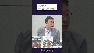 모두가 원했던 김건희의 결혼