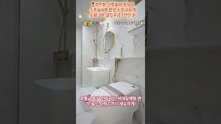 인천 주안동 신축빌라 동부미소지음4차 분양 소개｜시민공원역 도보 3분｜풀옵션｜실입주금 1천만 원부터! #인천신축빌라 #주안동신축빌라 #동부미소지음4차 #시민공원역빌라