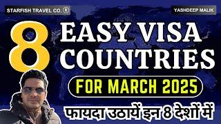 8 Easy Visa Countries in March 2025 for India Citizens (in Hindi)