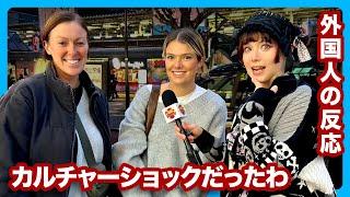 WHY JAPAN? New Culture Shocks Revealed