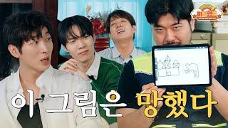 [릴레이 한획 그리기] 성공적인 초졸(?)을 위한 릴레이 한획 그리기