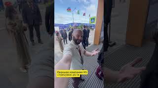 ПМЭФ СПб | Оконная компания RS #пмэф #2025 #оконнаякомпанияrs