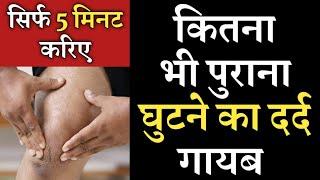 Amazing KNEE MASSAGE technique for knee joint pain, knee osteoarthritis, knee pain relief massage