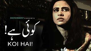 Short film l KOI HAI l Bigtainment