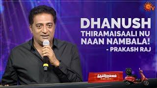 Prakash Raj Speech at Thiruchitrambalam Audio Launch | Dhanush |Sun TV