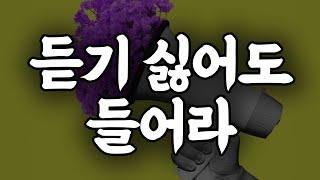 (30분 마인드셋) 진짜 귀찮을 때조차 이걸 들었다면 성공입니다.