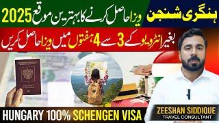 Hungary visa for pakistani | Hungary visa update 2025 | Hungary visa appointment |Hungary visit visa