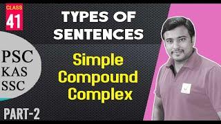 Types of sentences | Simple, Compound & Complex Sentences I By  Jafar Sadik