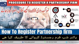 Online Registration Of Partnership Firm In Pakistan 2023 | Ease Of Doing Business Portal Guide