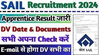 SAIL ITI Apprentice 2024 Result जारी, SAIL DSP Apprentice DV 2024, SAIL ITI Apprentice 2024 DV Mail