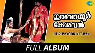 Guruvayoor Kesavan - Full Album | Soman, Jayabharathi, Adoor Bhasi | G. Devarajan