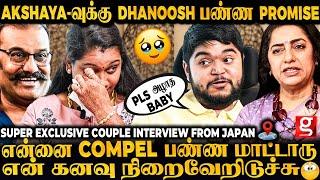 Nepoleon மாமா சொன்ன ஒரே வார்த்தைஇப்படியொரு Husband கிடைக்ககண் கலங்கிய Akshaya Dhanoosh