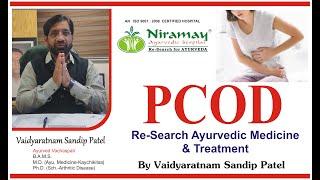 PCOD Re-Search Ayurvedic Medicine & Treatment by Vaidyaratnam Sandip Patel