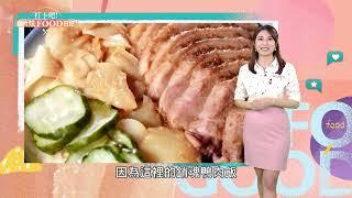 【打卡吧！我的炫FOOD日記 預告】桃園新奇好味道