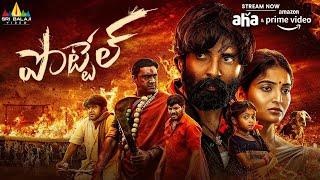 Pottel Telugu Full Movie Now Streaming on Amazon Prime Video & Aha Video | Ananya Nagalla, Yuva