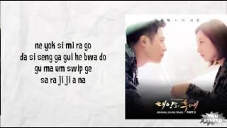 Davichi - This Love Lyrics (easy lyrics)