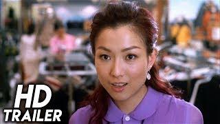 Magic Kitchen (2004) ORIGINAL TRAILER [HD 1080p]