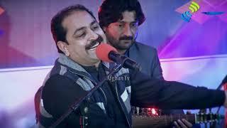 Rasha Che De Yar Kam Ka De Khwakha We | Sultan Wisal | Hit Song | Afghan Tv 2023