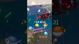 로봇물고기  #울산 #과학 #인생조언 #인생 #철학 #한번 #윤탱이네 #바다  #울산과학관