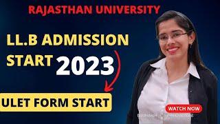 RU LLB admission form 2023 start |ULET Exam form 2023 | Eligibility syllabus all details ulet #ULET