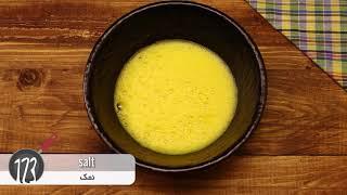 آشپزی:دسر کوکو قندی اصفهان /Isfahan Kuku Ghandi Dessert