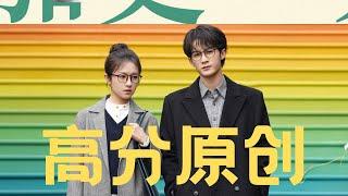 《滤镜 》第20集：原来唐奇后期的黑化早就有迹可循！他满满的纠缠欲，以及不达目的不罢休的偏执，在工作室海报中体现的淋漓尽致 #檀健次 #李兰迪 #滤镜