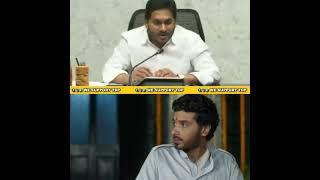 Jagan Funny Troll Video  || #CMJagan #JaganTrolls ||