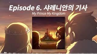 메이플스토리 감동적이고 아련한 브금 모음┃  MapleStory MUSIC 