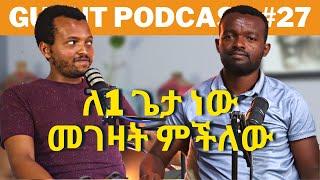 10 ሰዎችን ከፈጣሪ ጋር የሚያገናኙ መንገዶች! ከማንያዘዋል እሸቱ ጋር የተደረገ ቆይታ | EP#27  @manyazewaleshetu