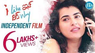 I Like It This Way - An Independent Film by Prema Malini Vanam || Archana || Shivakumar