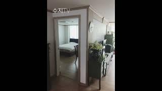 (거래완료)분당 금곡동 청솔성원아파트 49평/분당아파트/금곡동아파트/성복동아파트/신봉동아파트/수지아파트/성복역아파트/신봉2지구