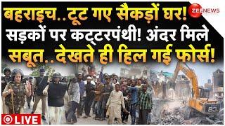 Evidence Found of Bahraich Violence in Bulldozer Action LIVE: बहराइच हिंसा के मिले सबूत, भड़के योगी?