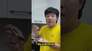 270만 유튜버 숨겨진 일상 공개? #Shorts