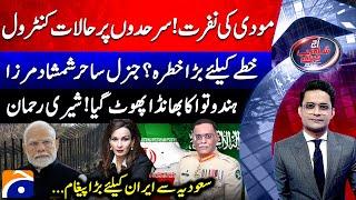 Pak-India Tensions - Saudi Arabia's Big Message to Iran - Aaj Shahzeb Khanzada Kay Saath |@geonews