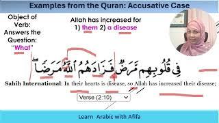 Quran Examples|Quran Grammar MADE EASY 10MIN! Quran Arabic Course| Learn Arabic to Understand Quran