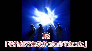 BUMP OF CHICKEN 藤原 電子書籍の爆笑話 藤「それはできなかったのであった」  2014/5/25