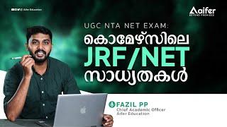 Introducing UGC NTA NET Commerce | Aifer Education