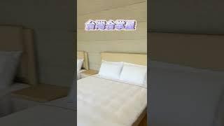 什麼！台灣出現泰國的鳥巢樹屋就在新竹就在新竹#shorts#移動屋#造型屋#樹屋#合掌屋#露營車#羽松工程