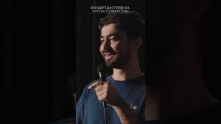 не хочу воспитать детей, как меня родители #standup #стендап #юмор #standupcomedy