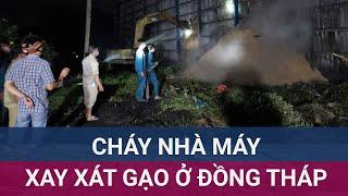 Cháy dữ dội tại nhà máy xay xát gạo trong nhiều giờ, xuyên đêm dập lửa để cứu tài sản | VTC Now