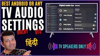 How to improve Android Tv Dolby sound | Any Tv Speaker sound | Vu Tv DTS sound settings | LED Tv