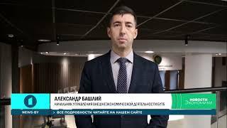 Биржевая торговля со странами БРИКС