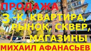 ПРОДАЖА: 3-ком. квартира в Валенсии (Чиривея) - 44000€ / Недвижимость в Испании недорого.