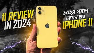 iPhone 11 Review in 2024 | Old is Gold!