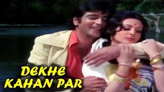 Dekhe Kahan Par | Mohammed Rafi | Aakhri Daao 1975 Songs | Jeetendra, Saira Banu